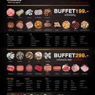 กั๊ดต๊อง ปิ้งย่าง ชาบู หมูกระทะ เชียงราย