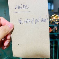ข้าวผัดปู+ซุปเปอร์เล้งเบอร์1 (กับอาหาร..อร่อยๆอีกมากมาย) สุขุมวิท 89/1