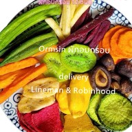 ผักอบกรอบฟรีซดราย & ทุเรียนทอดเบรกแตรกส์ ราชพฤกษ์