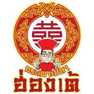 กระเพาะปลาฮ่องเต้(กระเพาะปลาแท้จากเยาวราช) ติดกับยูดีไลท์คอนโด2 ถ.ประชาชื่น