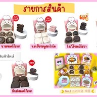 SEASON DESS สาขาหลัก