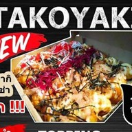 ทาโกะยากิ Werm Tako มหาชัย