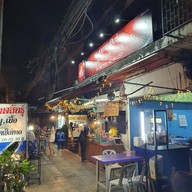 หน้าร้าน ร้านลาบกาฬสินธุ์ จรัญฯ 43