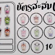 ร้านน้ำดีชา (น้ำในบ้าน)