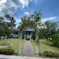 บ้านตัว ต Baan Tua Tor