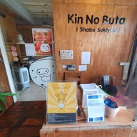 บรรยากาศ Kinn's The Buta กลางเมือง