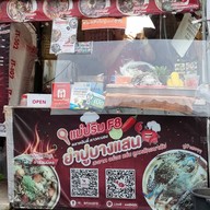 ปริม ยำปูบางแสน ตลาดอินดี้