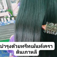 เมนูของร้าน ตัดผมบรูโน่ เสริมสวย ชาย-หญิง น้ำพอง