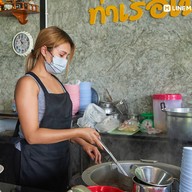 ร้าน ท่าเรือเนื้อตุ๋น สาขา3