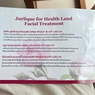 Healthland แจ้งวัฒนะ