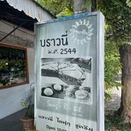 แสงอาทิตย์