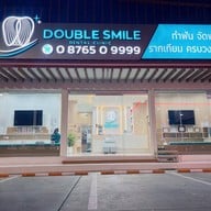 Double Smile Dental Clinic รามอินทรา กม.14