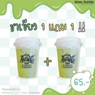 บ้านดุ๊กดิ๊กคาเฟ่ DukDik CafeHouse บางปะกอก