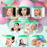 เมนู Medmetic By Meko เมดเมติก บาย เมโกะ