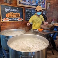 ลูกชิ้นไก่ ลูกชิ้นหมูล้วน ตลาดบางน้ำผึ้ง