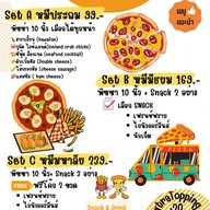 พิซซ่าหน้าหมี โชคชัย 4
