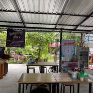 ลูกชิ้นปิ้งแป้งน้อย,ลูกชิ้นปลาระเบิด,ทาโร่กรอบ - เหม็นเค็ม ( Ninety Bar ) หมูบ้านมิตรประชา(โครงการพิเศษ)