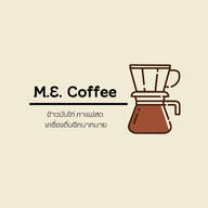 M.E. Coffee ข้าวมันไก่ & กาแฟสด