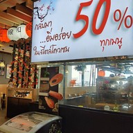 Kousen Gateway Bangsue โควเซน เกตเวย์ บางซื่อ ชั้นที่ 3