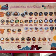 Hongkong Chinese ร้านฮ่องกง เปี้ยนตัง ติมซำ อาหารจีน (เดอะศาลายา)