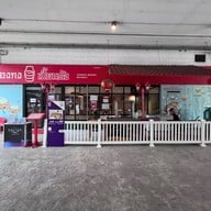 Hongkong Chinese ร้านฮ่องกง เปี้ยนตัง ติมซำ อาหารจีน (เดอะศาลายา)