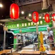 เมนูของร้าน Gukinju ท่าข้าม