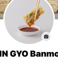 จีบเปากวนอู