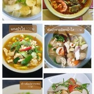 ครัวแม่บุญศรี