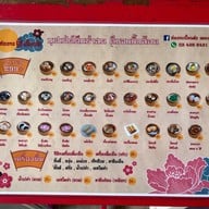 Hongkong Chinese ร้านฮ่องกง เปี้ยนตัง ติมซำ อาหารจีน (เดอะศาลายา)