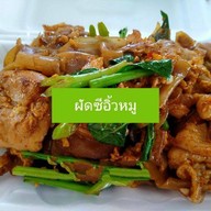 พรรณีข้าวมันไก่-ข้าวขาหมู