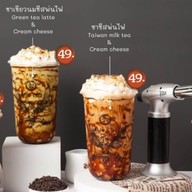 ลิ่วชา บางบอน3 สาขาบางบอน3 ปั๊มน้ำมันบางจาก (ตรงข้ามตลาดบางแคภิรมย์)
