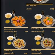 โคเอดะ ข้าวแกงกะหรี่ หาดใหญ่วิลเลจ