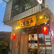 โคเอดะ ข้าวแกงกะหรี่ หาดใหญ่วิลเลจ