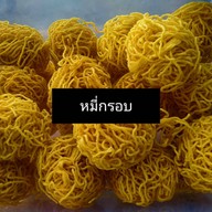 พรรณีข้าวมันไก่-ข้าวขาหมู