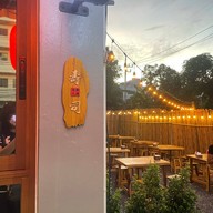 โคเอดะ ข้าวแกงกะหรี่ หาดใหญ่วิลเลจ