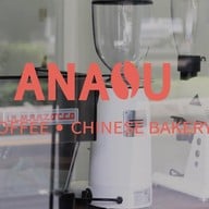Anasu Coffee กาแฟสด ขนมเปี๊ยะ โรตีชาชัก บางแม่นาง