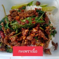 พรรณีข้าวมันไก่-ข้าวขาหมู