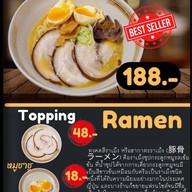 โคเอดะ ข้าวแกงกะหรี่ หาดใหญ่วิลเลจ