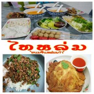 โอริว เซาปิ่ง_ขนมเปี๊ยะสด เจ้าเก่าในตลาดฤิทธิ์สุข