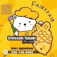 ครัวซองไทยากิ ครัวซองปลา