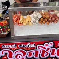 ยำทอดลูกชิ้น&ซีฟู้ด/ข้าวไข่เจียวบุฟเฟต์/น้ำส้มจ้า