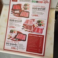 เมนู Mo-Mo-Paradise เทอมินอลอโศก