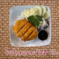 wasabi สาขา42 พัฒนาการ