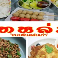 โอริว เซาปิ่ง_ขนมเปี๊ยะสด เจ้าเก่าในตลาดฤิทธิ์สุข