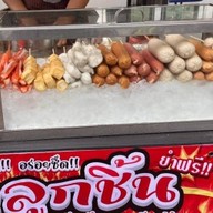 ยำทอดลูกชิ้น&ซีฟู้ด/ข้าวไข่เจียวบุฟเฟต์/น้ำส้มจ้า