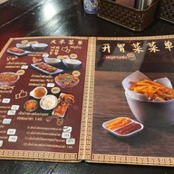 เมนู I am Bar B Q ไอแอมบาร์บีคิว ตลาด 62 บล็อก ขอนแก่น