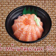 wasabi สาขา42 พัฒนาการ