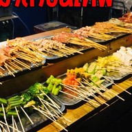 หม่าล่าขั้นเทพ