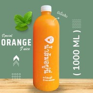 น้ำส้มอยู่นี่ สาขา 1