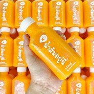 น้ำส้มอยู่นี่ สาขา 1